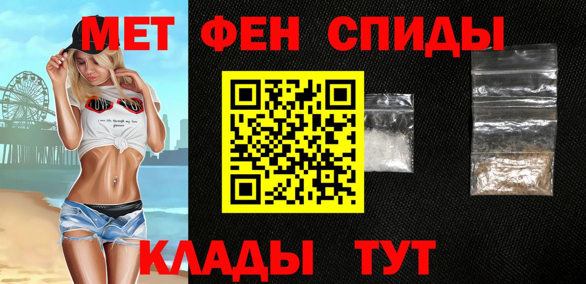 АМФЕТАМИН Premium  Вход с VPN  Amphetamine  Сарапул 