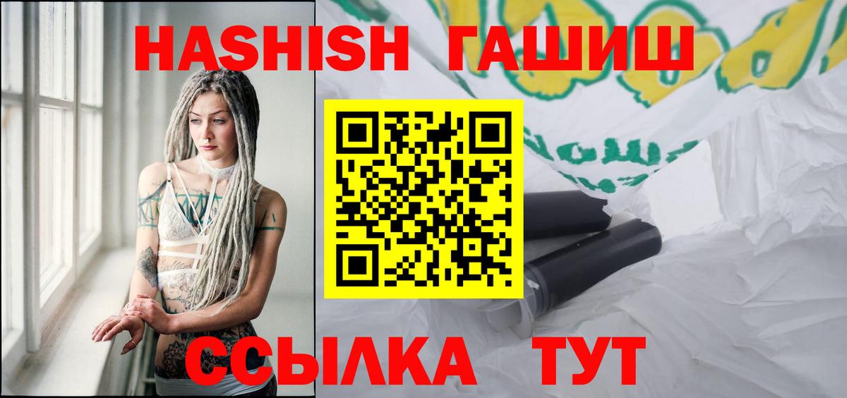 Сарапул  ГАШИШ Cannabis  наркошоп  Вход с VPN 