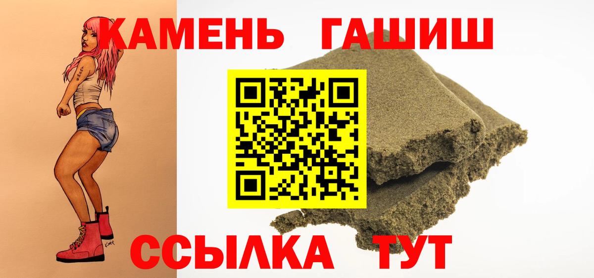 ГАШ Ice-O-Lator Сарапул