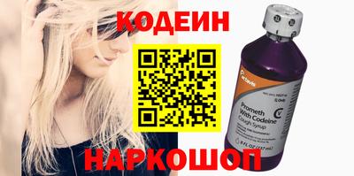 гидра Пыть-Ях