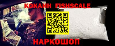 соль курить ск Пушкино
