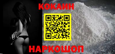 соль курить ск Пушкино