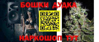 соль курить ск Пушкино