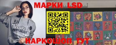 соль курить ск Пушкино