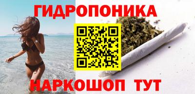 соль курить ск Пушкино