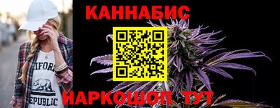 соль курить ск Пушкино