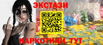 гидра Пыть-Ях