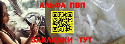 ALPHA PVP Пугачёв