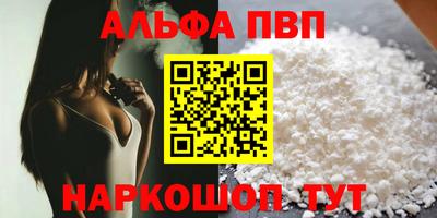 соль курить ск Пушкино