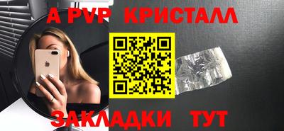 ALPHA PVP Пугачёв