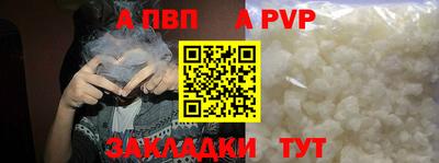 гидра Пыть-Ях