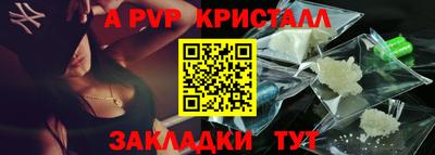 соль курить ск Пушкино