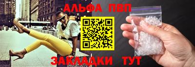 ALPHA PVP Пугачёв
