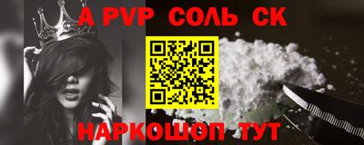гидра Пыть-Ях