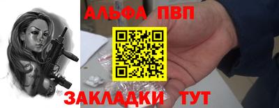 соль курить ск Пушкино