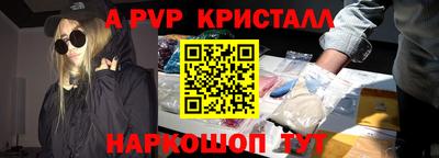 гидра Пыть-Ях