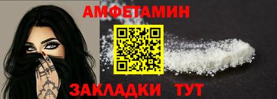 гидра Пыть-Ях