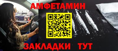 гидра Пыть-Ях