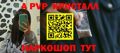 соль курить ск Пушкино