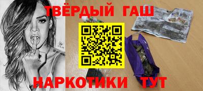 гидра Пыть-Ях