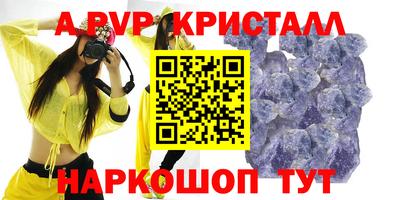 соль курить ск Пушкино