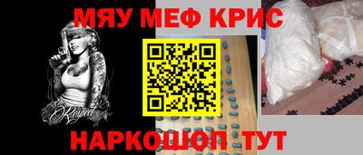 гидра Пыть-Ях
