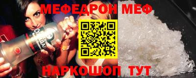 гидра Пыть-Ях