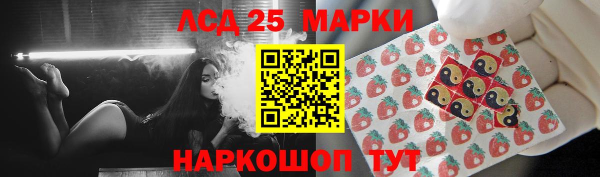 МЕФ кристаллы  APVP СК кристаллы  Лсд 25  Вход с VPN  ГАШИШ  Cocaine  Сарапул  Марихуана 