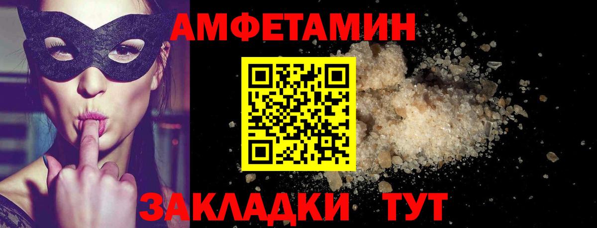 МЕТАМФЕТАМИН винт  МЕТАМФЕТАМИН винт  Сарапул  Вход с VPN 