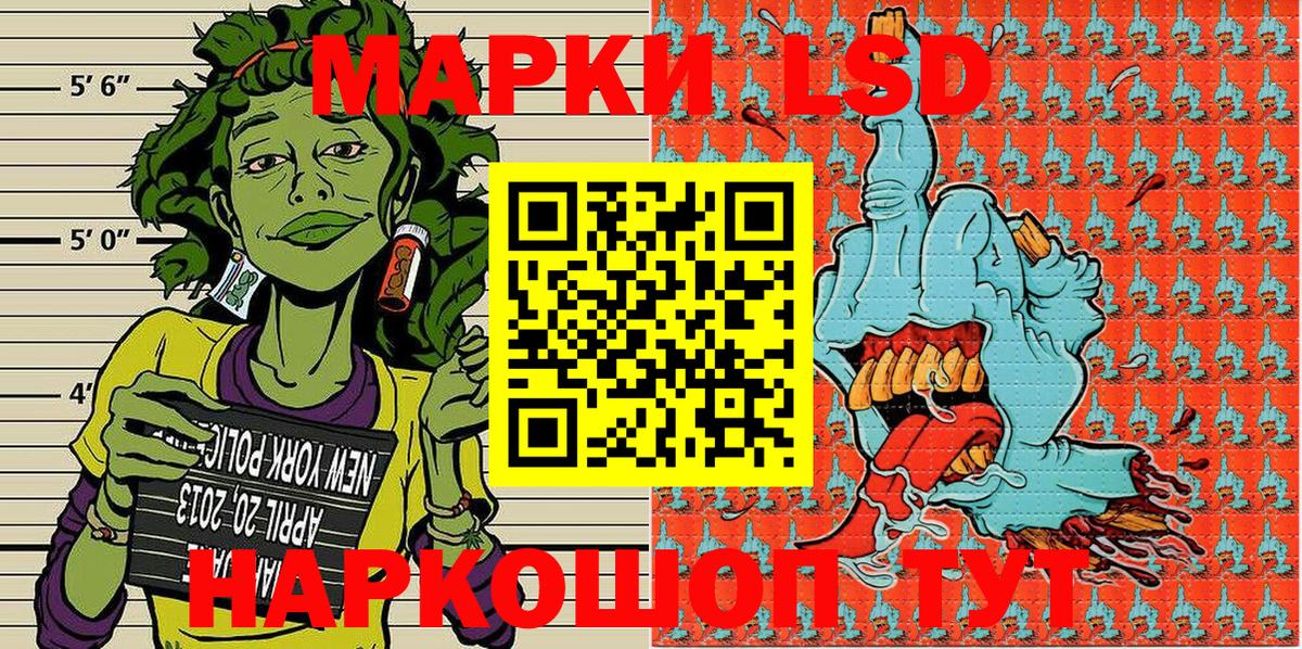 Наркотические марки  Вход с VPN  Сарапул  Наркотические марки 1,5мг 
