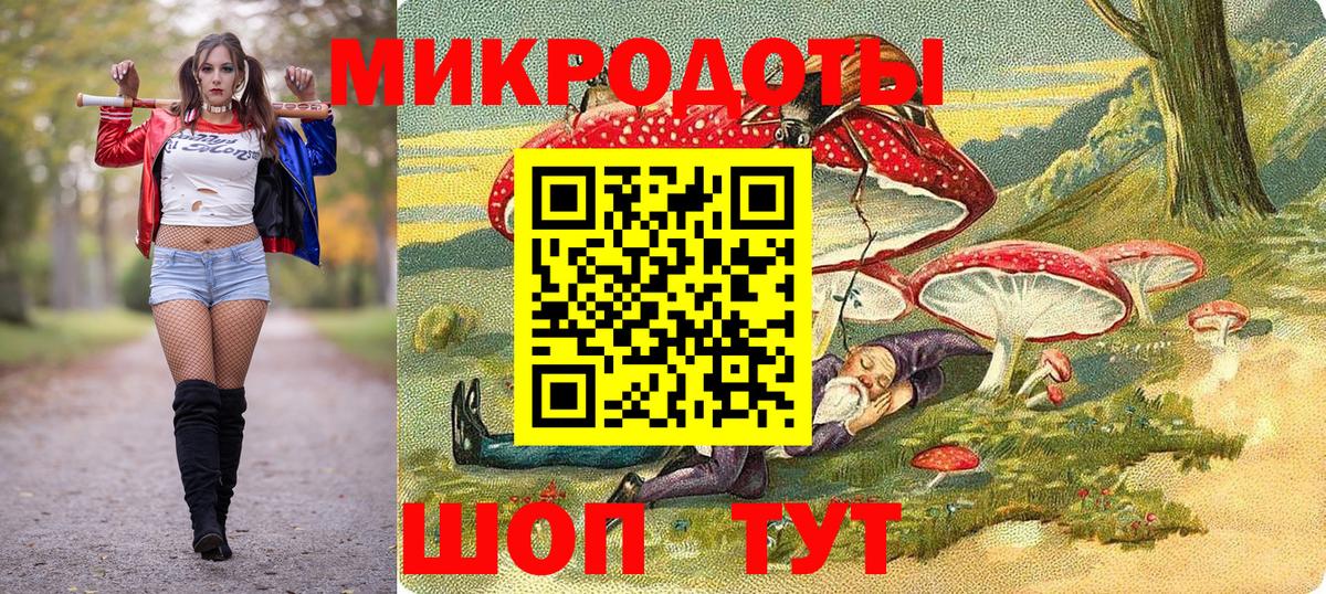 Сарапул  Псилоцибиновые грибы Magic Shrooms  Вход с VPN 