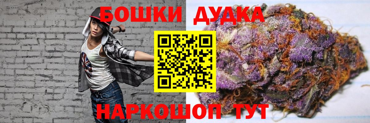 Канабис планчик  Бошки марихуана Amnesia  Сарапул  Вход с VPN  Шишки марихуана Bruce Banner 