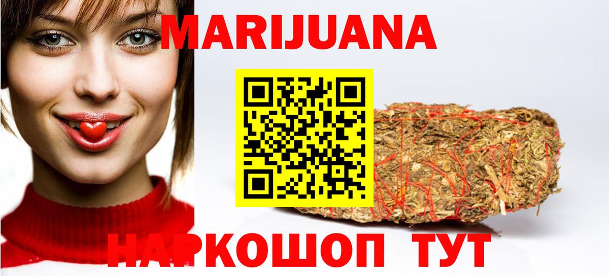 ГАШИШ Сарапул